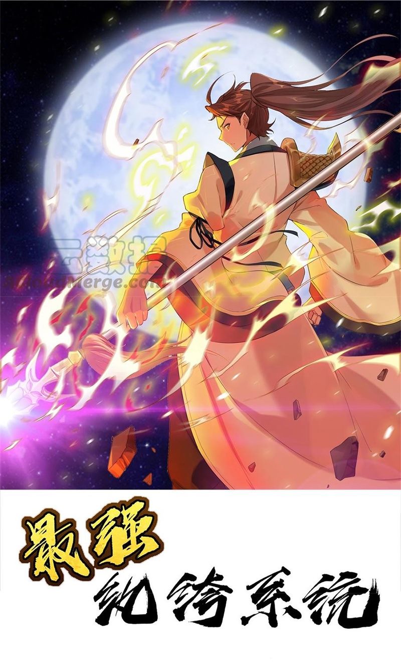 Strongest System (The Strongest Dandy System) chapter 21